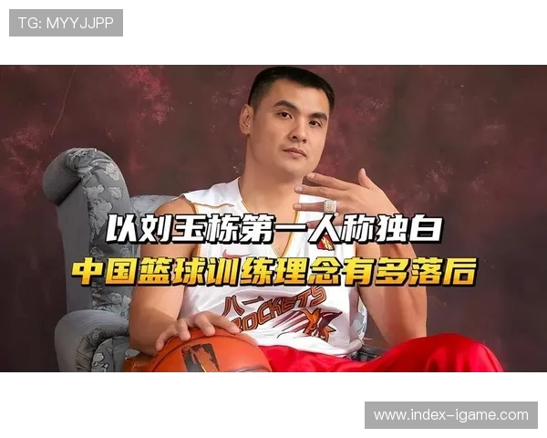 铁血战神刘玉栋辉煌篮球人生与中国男篮精神传承之路