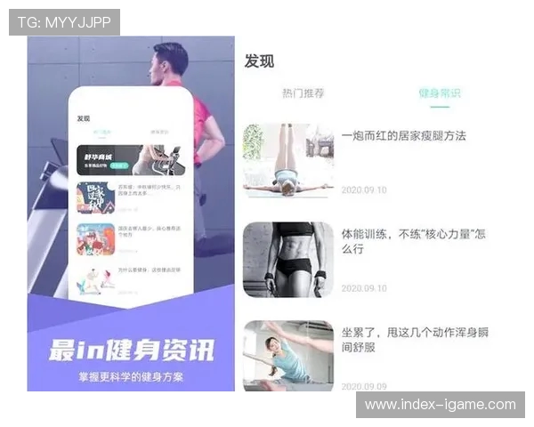 探索运动的力量：如何通过科学训练提升身体素质与健康水平