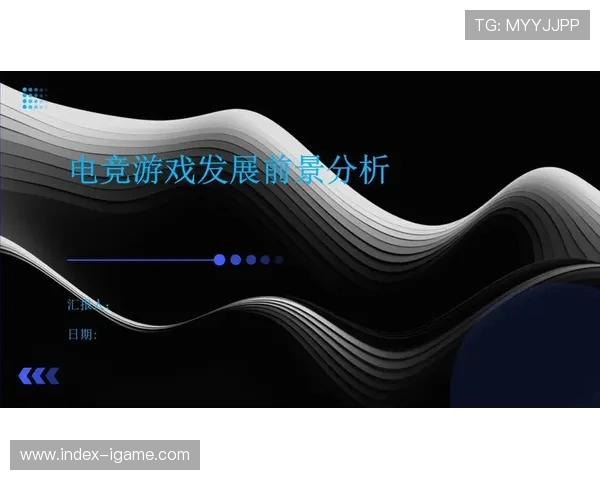 电子竞技崛起：探析全球电竞产业发展趋势与未来前景