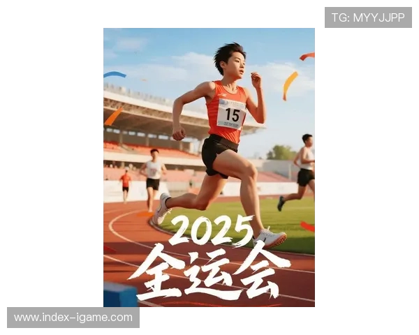 2025年全球体育盛会：跨越国界的运动激情与文化碰撞