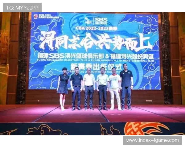 福建浔兴股份强势对阵全面分析揭示球队潜力与未来发展方向