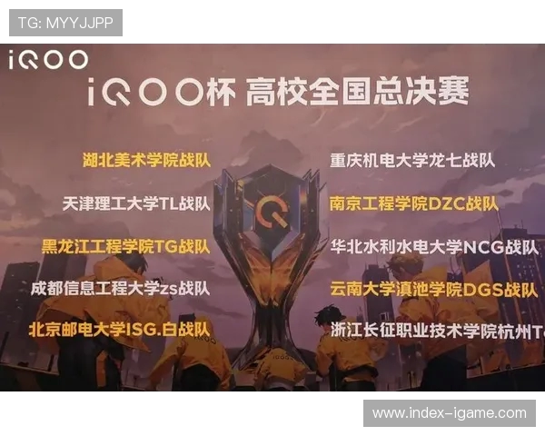 电竞行业崛起：新兴职业发展、赛事创新与未来前景展望