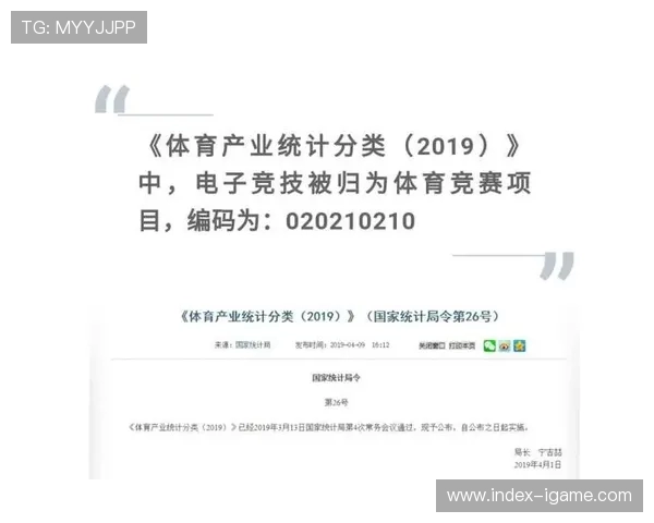 《电竞产业崛起：从竞技赛事到数字娱乐的多元发展与未来趋势》