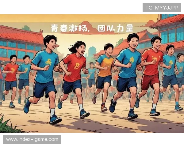 以篮球为纽带探索团队协作与青春拼搏精神的力量