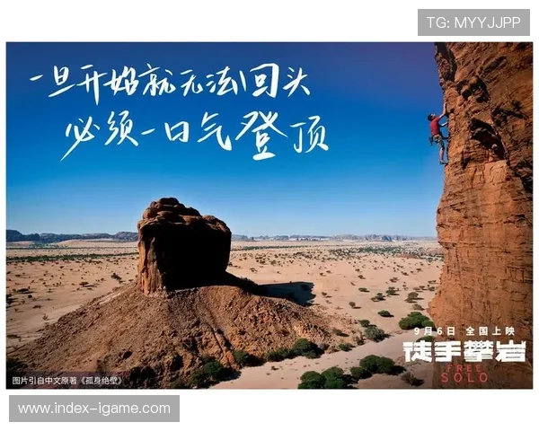 张芳专访:从初学者到攀岩高手的心路历程与成长故事 张芳专访:从初学者到攀岩高手的心路历程与成长故事