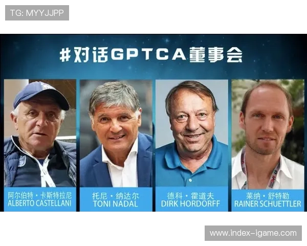 杭州网球队配合策略分析与提升探讨之路