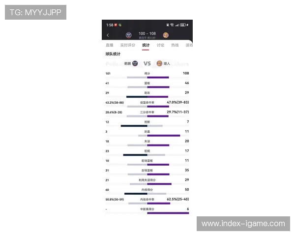 2021年1月17日鹈鹕对阵士队精彩赛事回顾与分析