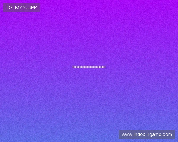 纽喷与墨尔本城的激烈对决谁能在赛场上笑到最后