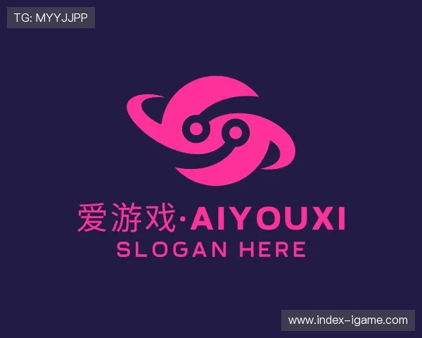认识爱游戏